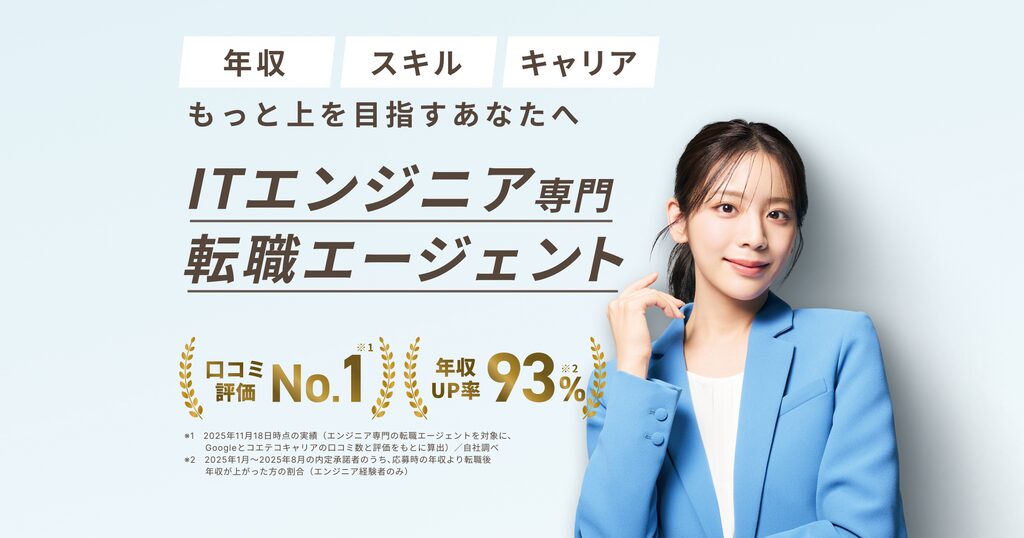 基本情報表